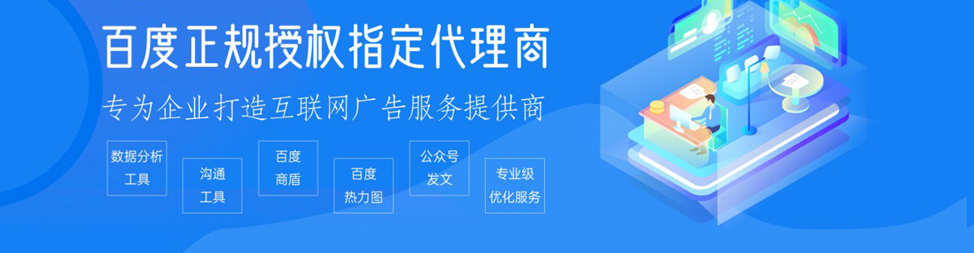 剑川信息流平台